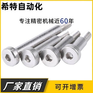 轴承止动销BKT02/BKTD6/BKTD8/BKTD10/BKTD12-L20 L25 L30 L40