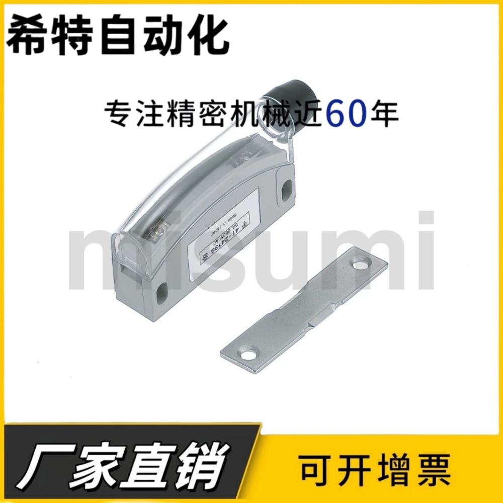 HGE21-52/52A带端子型磁力扣 带传感型磁力扣MGST1/MGST2