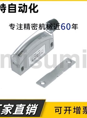 HGE21-52/52A带端子型磁力扣 带传感型磁力扣MGST1/MGST2