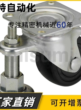 带调整块脚轮 CGAN/CLAN/CLAM 65 75 -P-M-D 重载连体型