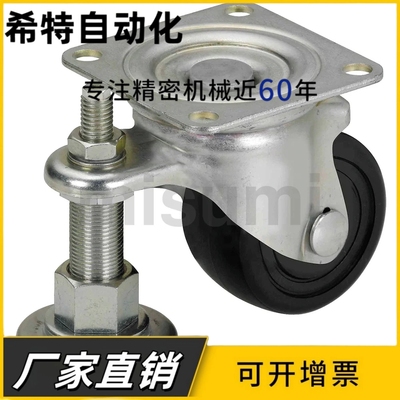 带调整块脚轮 CGAN/CLAN/CLAM 65 75 -P-M-D 重载连体型