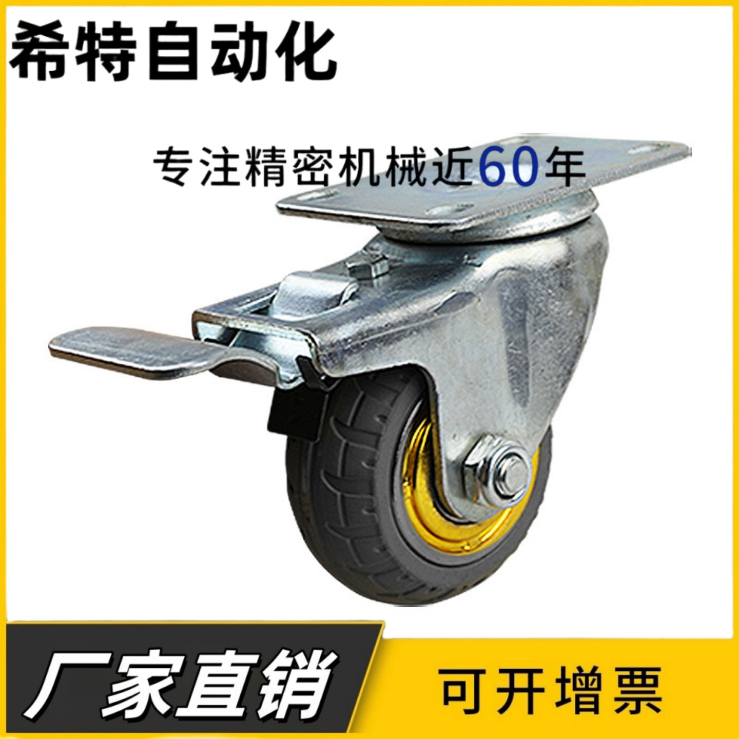 不锈钢工业脚轮万向轮CKQ31 CKR31/32/33-D75/D100/D125-UB/NH/SB