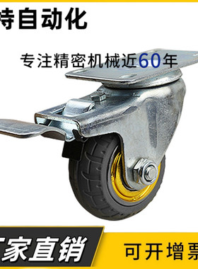 不锈钢工业脚轮万向轮CKQ31 CKR31/32/33-D75/D100/D125-UB/NH/SB