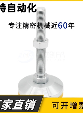 防震脚杯E-WAC51/52-D80/D100/D120-M12/M16/M20/M24/M30-L200/50