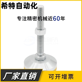 M16 WAC51 D120 防震脚杯E M20 L200 D80 M30 D100 M24 M12