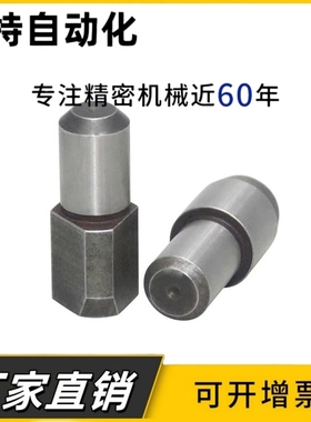 定位销 大头销 球面型 菱形销 台阶销 JPQB JPQD 阶梯 JPBB JPDB