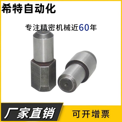 定位销 大头销 球面型 菱形销 台阶销 JPQB JPQD 阶梯 JPBB JPDB
