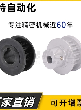 标准EBJ01/21/41-S5M100/150/250-20-25B-P/Nd高扭矩同步轮