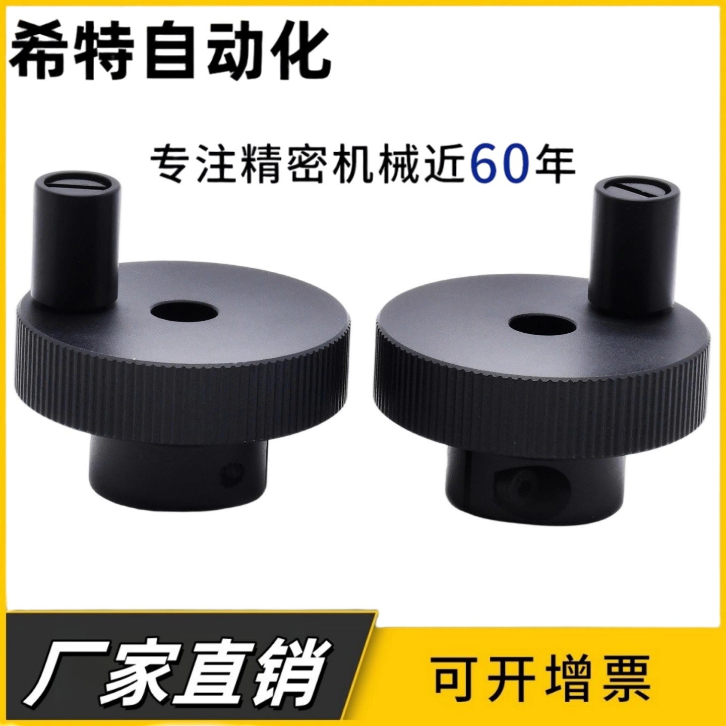 压纹手轮 HBA41-D40/D50/D63 铝合金转动手柄型