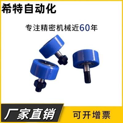 E-BPY41/43/61/63/81-d5/d6/d8-D13/D16/D19包胶轴承随动器