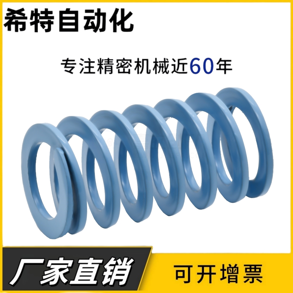 T-SWU26外径*16.5内径*25长度30/35浅蓝淡蓝色矩形螺旋弹簧