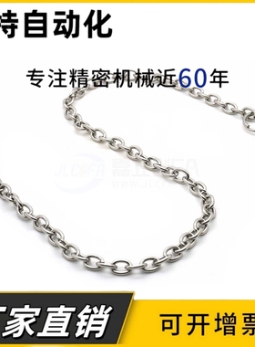 防脱落链条 DPCH3/4/5/6/8/10-150/250/350 不锈钢旋钮用代