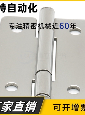 HFV11-25/35/40A/50A/65/75/90/100镜面不锈钢合页设备门框铰链