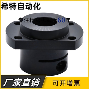 導向軸支座圓法蘭座支撐支架光軸固定座STHWICBSTHWIRB 鋼制嵌入式