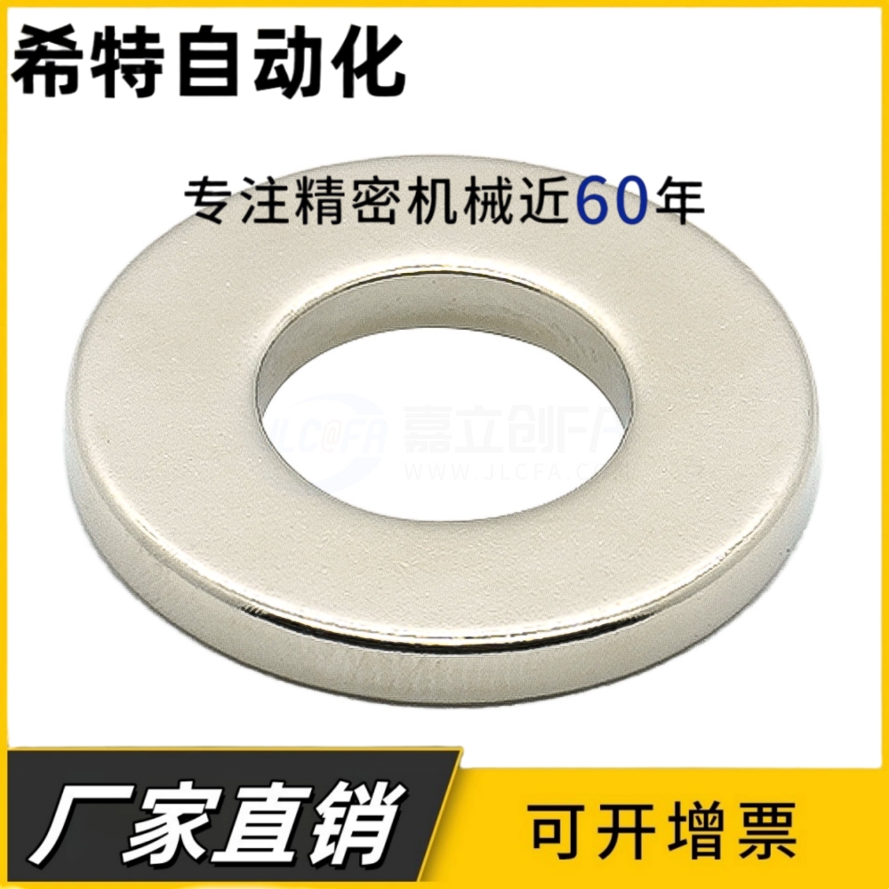 环形磁铁 BLS41-D12-V4/V5/V6/V8-T1/T2/T3/T5中空直孔型强力磁铁