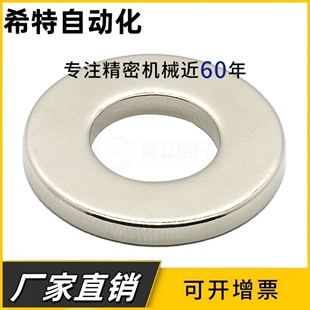 T5中空直孔型强力磁铁 D12 BLS41 环形磁铁