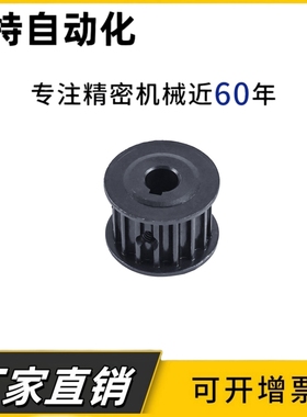 EBJ01/02/03/21/22/23/41/42/43-S5M100-150-250-22 同步轮