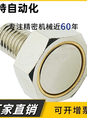 HXUB/HXUBN/HXBY/HXUBNH/HXUBNK3/4/5/6/8/10-10/15/20/25磁铁