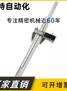 28宽13厚ROLLON进口轴承钢AGV伸缩货叉伸缩双向工业滑轨导轨ASN28