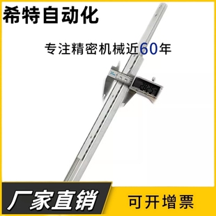 28宽13厚ROLLON进口轴承钢AGV伸缩货叉伸缩双向工业滑轨导轨ASN28