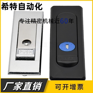 XAT01/XAT02/XBG15/16/17/18 XAT11/XAT12/19/E-XAT06平面锁柜锁