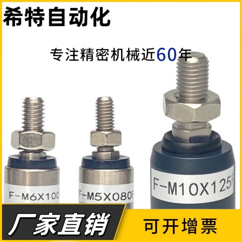 亚德客浮动接头F-M5 M6M8 M10 M12 M16 M18 M20*0.5 0.7 0.8 1.25