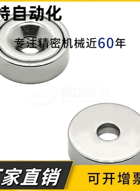 HXCR/HXCS/HXCCH/HXCC-S 8/10/12/15/20/25 带座磁铁 BMF01/11/21