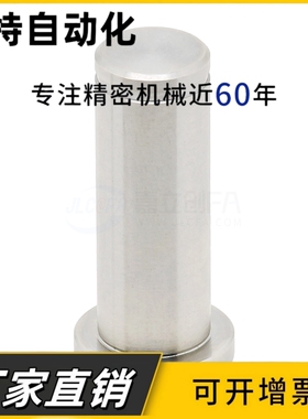 带肩铰链销卡簧销HCDG3 4 5 6-L10 15 20 22 25高精度挡圈固定型