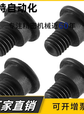 TBH83等高螺丝d5-L6/84/d4/8/10/12/7/9/13/15/20/81/82