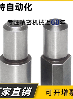 定位销 大头销 球面型 菱形销 台阶梯销 YFC01 YFC21 YFC41 YFC61