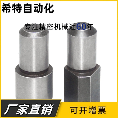 定位销 大头销 球面型 菱形销 台阶梯销 YFC01 YFC21 YFC41 YFC61