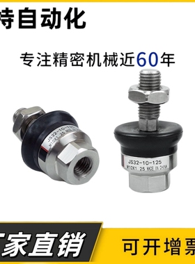 SMC型304不锈钢浮动接头JS10-4-070/16-5-080/16-6-100/20-8-125