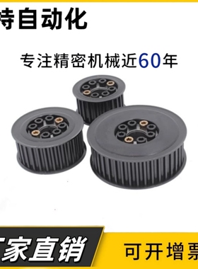 同步带轮3M5M8M15齿16 18 20 25 26 28 30 32 35 36 38 40 4546齿