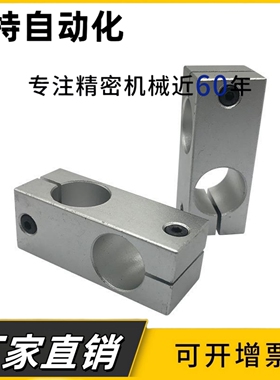 支柱固定夹KDST MDKT ALKD HLKD6 8 10 12 15 16 20 25 30 35同径