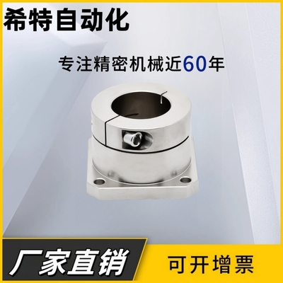 光轴固定座导向轴支座GBJ01/GBJ02-D8 10 12 16 20 25 30 35 4050