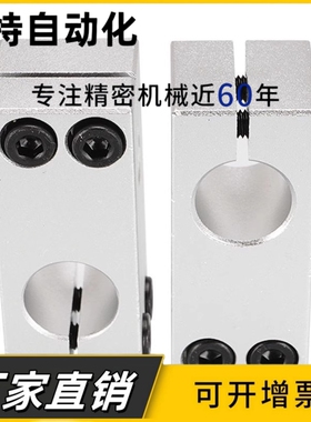 钢制光轴十字支柱固定夹十字链接支架替代RDE/RDG/MDKT/KDST/ALKD