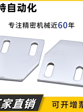 AKD21-A/B/C型材通用配件 磁力扣 门吸 AKF23/AKC22-T/AKE01插销