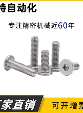 SSHS-M2/3/4/5/6/7/8/10-5/6/8/10/12/16/20/25/30薄头螺栓