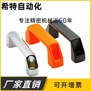 L100 XAB57 L90 L130斜角方形铝拉手设备柜门抽屉弓形把手