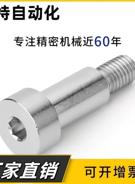 轴承止动销BGPM6/BGPM8/BGPM10/BGPM12-L20 L25 L30 L40 45钢镀镍