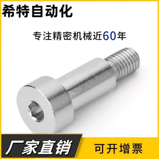 轴承止动销BGPM6/BGPM8/BGPM10/BGPM12-L20 L25 L30 L40 45钢镀镍