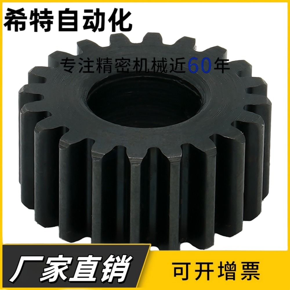 GEAHB GEAKB GEAHBB GEAKBB-1.5-12 14 15-18-B米思米台阶直齿轮