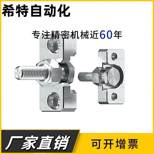 FJRHA/WHD51-M3/4/5/6/8/10/12/14/16/18-0.5/0.8内螺纹浮动接头