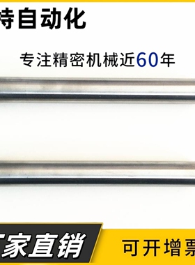 80带肩导柱GPH8/10/12/GPHL/16/GPJL20/25/28/30/32/35/N40/50/60