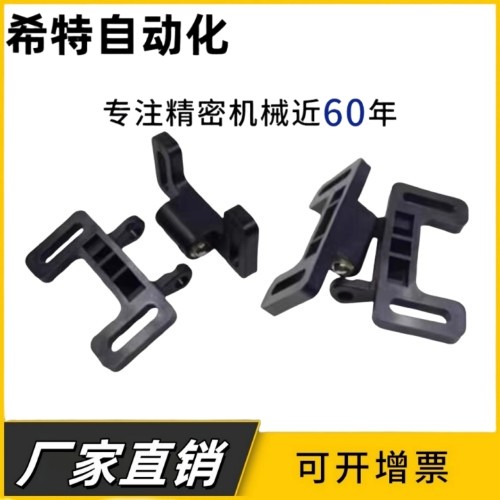 双头蝶形门碰尼龙门吸尼龙门碰塑料QB-ACC-BC-2钱豹型材门框配件