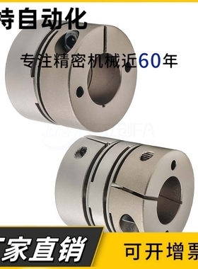 联轴器DBA52/53 DBA62/63-D16/20/25/32/40/58-d,e全系