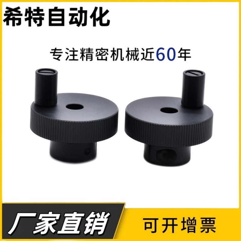 HOK HOKN HOKW HOKNW 40 50 63 80-6/8/10/12/16 铝合金压纹手轮