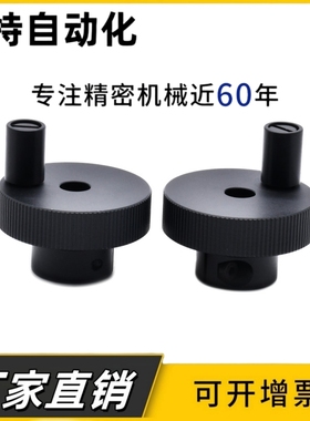 HOK HOKN HOKW HOKNW 40 50 63 80-6/8/10/12/16 铝合金压纹手轮