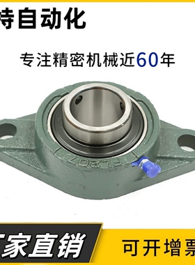 T- BDU202 203 204 205 206 207 208 209 210 BDU菱形带座轴承