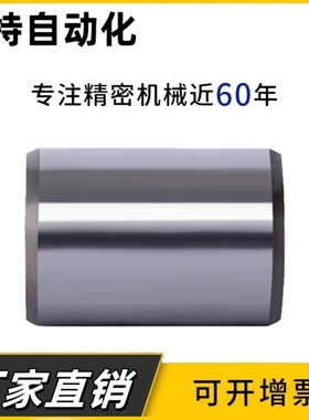 加硬淬火圆柱销定位销衬套攻牙销钉拔销套JBAFP JBAFMP6 8 10 12